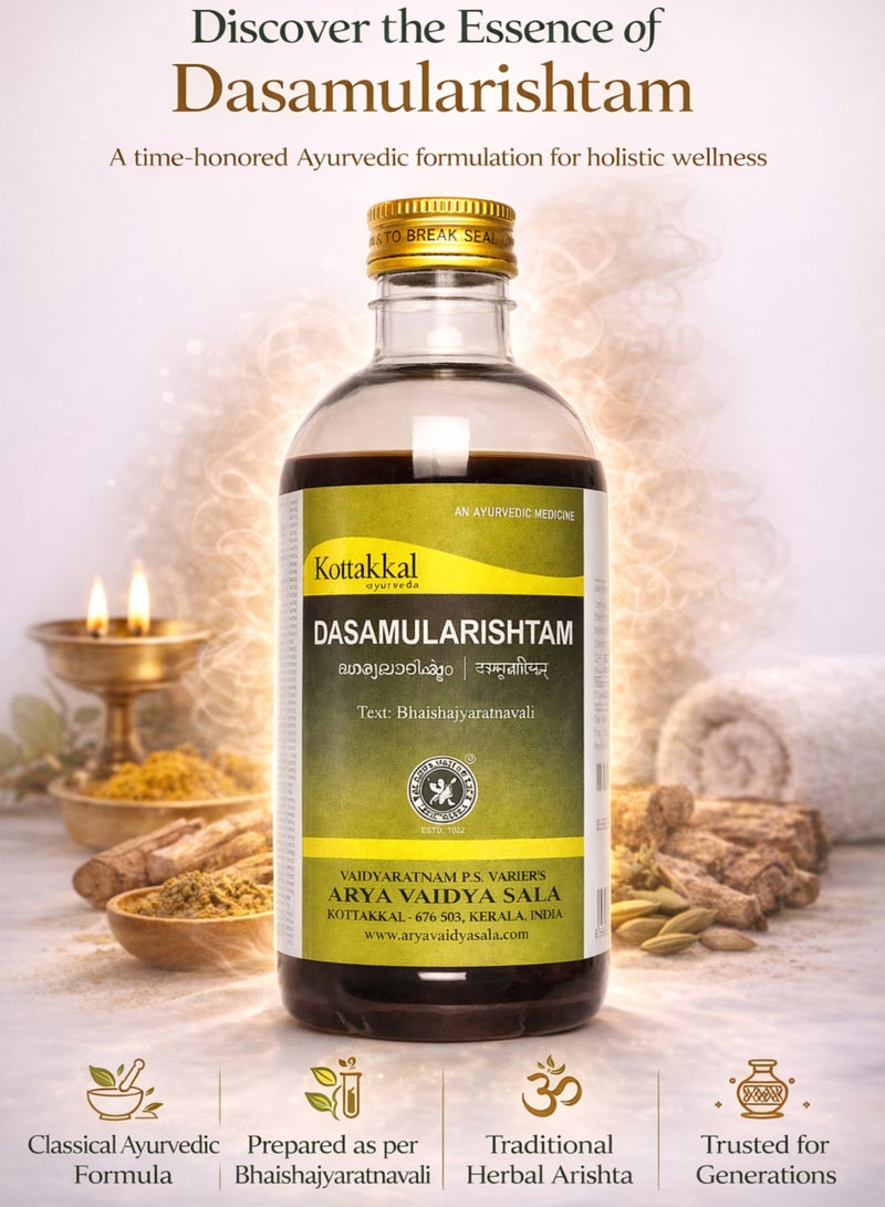 Kottakkal Ayurveda Dasamularishtam 450ml | Classical Ayurvedic Herbal Tonic | Digestive & Strength-Supporting Arishta | Traditional Internal Ayurvedic Formula - Image 2